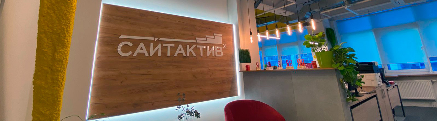 Люди в переговорке