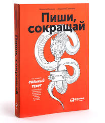 Книги про SMM для специалистов