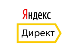 Яндекс Директ: что это такое? Виды контекстной рекламы в Яндекс Директ