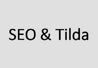 Тильда конструктор сайтов