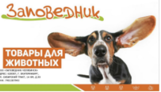 Клиенты из myTarget на сайт зоомагазина