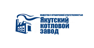 ООО «Якутский котловой завод»