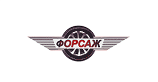 Интернет-магазин «Форсаж»