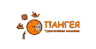 Туристическое агентство «Пангея»