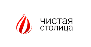 ООО «Чистая столица»