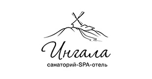 Санаторий-SPA-отель «Ингала»